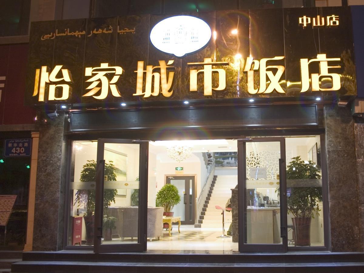 Xinyijia City Hotel Urumqi Exterior foto